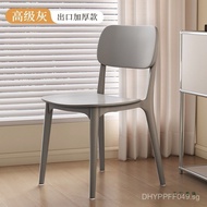 Dining Chair Thickened Restaurant Stool Stackable Chair Spare Plastic Dining Table Chair Modern Simp