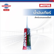 MOTUL Motorcycle GEAR Oil SCOOTER PLUS(80W90)0.120L (110985)