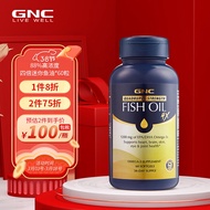 GNC健安喜 四倍浓缩鱼油软胶囊 高浓度欧米茄-3 铂金深海鱼油*60粒/瓶 海外原装进口