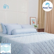 Kool Tec ผ้านวมเย็น ผ้าห่มเย็น รุ่น Double cool comforter