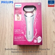 Philips® SatinShave Advanced Gentle Shave for Sensitive Skin, BRL140/51 ฟิลิปส์ เครื่องโกนขนไฟฟ้า สำหรับผู้หญิง