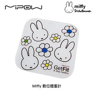 Miffy x MiPOW 米飛兔 數位體重計_廠商直送