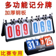 Badminton Supplies Score Board Flip Basketball Competition Score Judgment Score Board Three Table Te