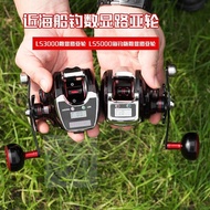 *Hunting and fishing king fishing gear LS sea fishing road s