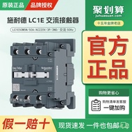 [Original]Schneider contactor LC1E50M5N LC1-E50M5N AC220V