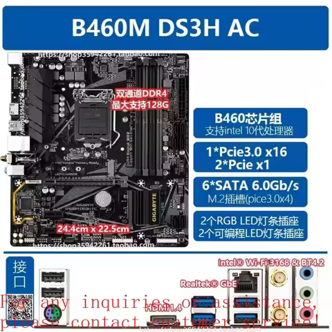 Used For Gigabyte B460M DS3H AC 10th generation 1200 pin belt WIFI main board i5-10400F