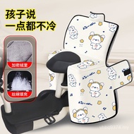 Battery Car Fleece Electric Vehicle Windshield Winter New Style Children Warm Windshield Rear Seat Q