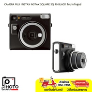 CAMERA FUJI INSTAX SQUARE SQ40 BLACK กล้อง รับประกันศูนย์ 1 ปี