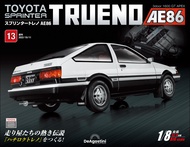 Toyota Sprinter Trueno AE86 (No.013/日文版)