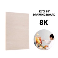 (1PC) 8K Wooden Art Drawing Board | 12"X18" | 空心画板 X 1PC
