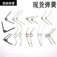 V-Shaped Spring Pruning Shears Spring Universal Accessories Gardening Shears Fruit Picking Shears Fr