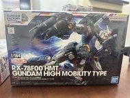 RX-78FOO HMT GUNDAM HIGH MOBILITY TYPE 橫濱版