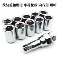 Car Modification Wheel Hub Nut Hex Socket Tire Nut Hex Socket Round Wheel Hub Nut LGC6