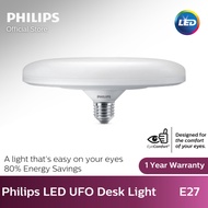 Philips UFO LED Bulb with E27 Base and EyeComfort Technology | Natural light & reduced glare