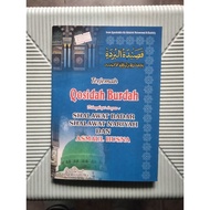 Translation of Burdah Qasidah | The Tongue of Burdah