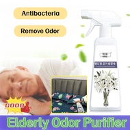 Elderly Odor Purifier&amp;Air Freshener Deodorizer Aircon Cleaner Interior Deodorant Sterilization