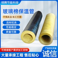 S-T&amp; Glass Cotton Insulated Pipe Aluminum Foil Glass Cotton Insulated Pipe Shell Steam Pipe Insulation Pipe Soundproof S
