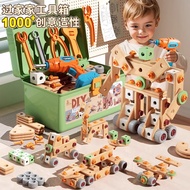 Children Screw Screw Toy Assembly Disassembly Toolbox Full Set Baby Educational Concentration Traini