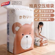 現貨 小熊真空壓縮袋棉被衣物羽絨服家用袋整理袋衣服被子收納袋