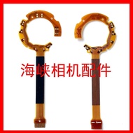 Suitable for Canon Canon IXUS130 SD1400 Shutter Cable Aperture Cable Lens Shutter Cable