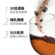 ✈️台灣直送🇹🇼🔥纖Q 好手藝低溫萃取黑豆水 (30入) 健康茶飲品 減肥排毒 抗氧化 烏髮美肌 排濕 消水腫 降體脂 瘦身 降膽固醇