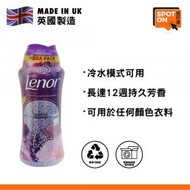 Lenor - 衣物清香珠(異國花香) 570克 [平行進口]