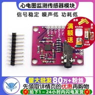 AD8232 ECG Monitoring ECG Physiological Measurement Pulse ECG Monitoring Sensor Module