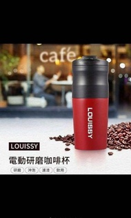 現貨~LOUISSY USB電動研磨咖啡杯-LH-001