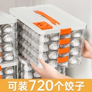Dumpling Box Dedicated Frozen Dumpling Multi-Layer Refrigerator Storage Box Household Dumpling Tray 