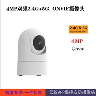 Kamera HD Dwi-Jalur Tuya 5G Tuya Smart 5 Juta Pengawasan Keselamatan Kamera Jauh Dalaman