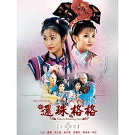 Resurrection 1 & 2 1998-1999 Resurrection Edition Continuous Drama Costume TV Drama Chinese Drama Dr