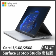 【客訂】Surface Laptop Studio i5/16G/256G/WIN11 PRO 商務版