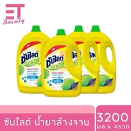 etbeauty [ยกลัง4แกลอน ] ซันไลต์ น้ำยาล้างจานสูตรเลมอน เทอร์โบ 3200มล.x4