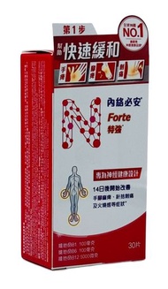 特強片劑 30 片 Neurobion 內絡必安 NUB002