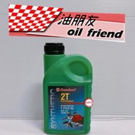 油朋友 Freedom 飛登 2T 二行程環保 機油 潤滑油 添加油 邊油 混合油 0517