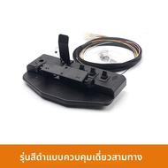 LT | กล่องบนรถและชุดสวิตช์หลายฟังก์ชันสำหรับ Mitsubishi Pajero V97 V93 V87