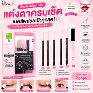 Fillimilli Eye Makeup Brush Set – Makeup Brush Set Eye Brush Makeup Brushes