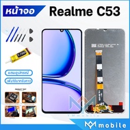 หน้าจอ Realme C53 จอแท้ จอชุด จอ+ทัช Lcd Display Touch For ออปโป้ เรียวมีC53