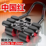 Four-Wheel Abdominal Wheel Elbow Support Automatic Rebound Abdominal Muscle Wheel Slimming Belly Fit