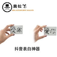 Injured Love You Magic Confession Handy Tool Magic Props Solitaire Loser & Lover Injured Love You NW