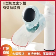 Children Children Faucet Extender Baby Handwashing Splash-Proof Handy Tool Silicone Extender Infants