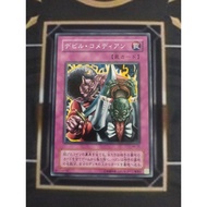 [OldYGO] Yugioh Fiend Comedian Card