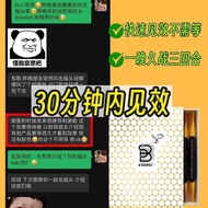 b solution 蜂蜜活力饮 B Solution 蜂蜜活力饮 100%原装正品