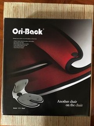『全新』Ori-Back 腰椎坐墊