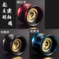 Children Dedicated Sleeping Metal Advanced Professional yoyo Ball Alloy Super Long yoyo yoyo yoyo Ga
