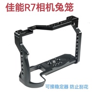Suitable For Canon EOS R7/R8 Camera Rabbit Cage Fully Surrounded By Metal Protective Frame Stabilize