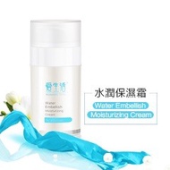 iLife Moisturizing Cream