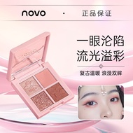 Genuine NOVO 4 Color Eyeshadow Makeup Palette Eyeshadow Palette  Glitter Pearlescent Matte Portable 