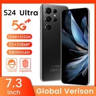 สมาร์ทโฟน S24 Ultra 5G 7.3 นิ้ว Android 12.0 AI รองรับการจดจำใบหน้า รองรับซิมการ์ดคู่ 12GB+512GB