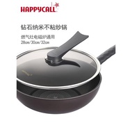 韓國新升級款HAPPYCALL 28 30cm鉆石納米不粘炒鍋燃氣電磁爐油煙